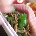 kaopomme♪'s cooksnap of when they made ▼ピーマンとシラス干しのきんぴら▼.