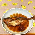 クックJL3561☆'s cooksnap of when they made あじの煮付け　さっぱり梅干し入り.