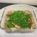 ☆こまっと☆'s cooksnap of when they made 鶏肉のねぎだく中華だれ.