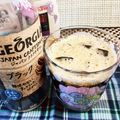 ◆どらしま◆'s cooksnap of when they made ハチミツアイスコーヒーシェイク.