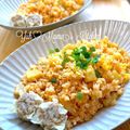 YUH♡ママ's cooksnap of when they made ピリ辛！キムチチャーハン♡.