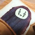 myumyumyu１'s cooksnap of when they made カオナシ☆あんトースト.
