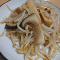 ♡Catherine's cooksnap of when they made 簡単!!!もやしとエリンギの炒めもの.
