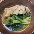 わっきー0424's cooksnap of when they made 小松菜と薄揚げの煮浸し.