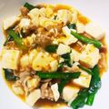 のり子のおかず♪'s cooksnap of when they made ニラ入り麻婆豆腐♪.