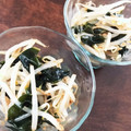y_u♡'s cooksnap of when they made 簡単副菜♪もやしとわかめのさっぱり和え.