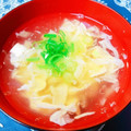 ☆３匹の子ぶた☆'s cooksnap of when they made とってもシンプルな我が家のかき玉汁.