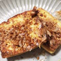 tabecco's cooksnap of when they made お豆腐の塩漬けで☆自家製厚揚げ.