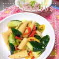 MIHO＊Akmt's cooksnap of when they made 海老と胡瓜のマリネ風サラダ.