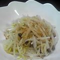 亜久里's cooksnap of when they made ５分で１品！ゆでもやし.