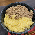 クックPCKCO5☆'s cooksnap of when they made 二色丼用の甘辛い豚そぼろ.