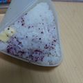 あゆたっくん's cooksnap of when they made ゆかりチーズのたわらおにぎり.