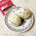 puniＫ's cooksnap of when they made うめこ＊しらす＊葱のおむすび.