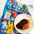 島猫。's cooksnap of when they made 簡単アレンジ☆チョコクロワッサン.