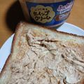 Kill Buss's cooksnap of when they made ♡今日の朝ごはん♡ピーナッツバターパン♡.