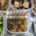 クックHST5R6☆'s cooksnap of when they made スペアリブと大根のほろほろ煮.