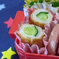ゆけり３兄弟's cooksnap of when they made お弁当に♪ちくわきゅうり(マヨを添えて).