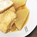 そらてんママ's cooksnap of when they made ☆簡単☆厚揚げと大根の煮物.