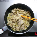 彩音ｍａｍａ's cooksnap of when they made 豚バラとたまねぎのぽん酢炒めforライフ.