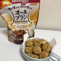 クックBYDM19☆'s cooksnap of when they made 簡単☆オールブランのさくさくクッキー.