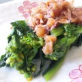 sunbright's cooksnap of when they made 菜の花と梅おかかの和え物☆ダイエット.