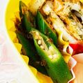 ♥︎yaya♥︎'s cooksnap of when they made めんつゆで簡単！オクラのおひたし.
