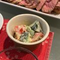 ＊＊nami＊＊'s cooksnap of when they made アボカドトマト胡瓜のサラダ.