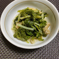 ☆あいちゃん's cooksnap of when they made 山東菜と厚揚げの白だしさっと煮.