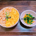 Rina☻'s cooksnap of when they made 弁当や夕飯に！ほうれん草の胡麻和え.