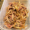 ｙｏｕ５'s cooksnap of when they made 簡単♡甘めの牛ごぼう♡.