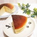 gonya's cooksnap of when they made 子供が大絶賛♪自慢のスフレチーズケーキ.