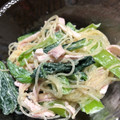 まんまーるさん's cooksnap of when they made 小松菜とハムと薄焼き卵のサラダ.