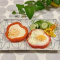 サヤスカマカン's cooksnap of when they made ☆パプリカの器で目玉焼き☆.