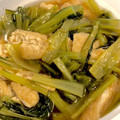もかたろうのママ's cooksnap of when they made 小松菜と油揚げの煮浸し.