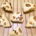 ステルトミチル's cooksnap of when they made ス○バのスコーンが１５分で出来まっせ★.