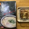 ☆guriko☆'s cooksnap of when they made 厚切り豚バラで、簡単チャーシュー♪.