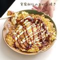 ｋｏｕｋｉ⭐'s cooksnap of when they made 実家秘伝のお好み焼き.