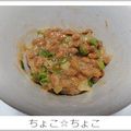 ちょこ☆ちょこ's cooksnap of when they made たくあん納豆☆.