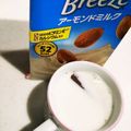 島猫。's cooksnap of when they made ＊ホットチョコアーモンドミルク＊.
