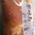 ぱんさぉ's cooksnap of when they made 簡単！柔らかコク旨♪豚肉の味噌漬け.