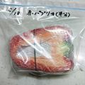 RINRI☆'s cooksnap of when they made 簡単！パプリカの保存方法　コツあり.
