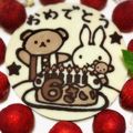 uhogo's cooksnap of when they made 簡単♥チョコプレート誕生日やバレンタイン.