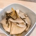 クックMLS2S3☆'s cooksnap of when they made 大根と生姜の漬物.