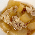 はれりこ's cooksnap of when they made 簡単！ほっこり大根と豚バラの煮物★.