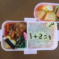 ひよママぴっこ's cooksnap of when they made 割り算できるかな？弁当♪　デコ弁.