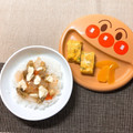 sAix59's cooksnap of when they made 離乳食後期〜　じゃことねぎの卵焼き.