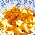 めめサン's cooksnap of when they made サイコロからすみクリームチーズ.