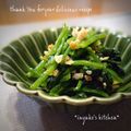 inyako's cooksnap of when they made 法蓮草のお浸しも塩レモンでさっぱり和え.