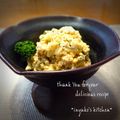 inyako's cooksnap of when they made カレー風味na『ベーコンポテトサラダ』.