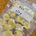 ひめポ's cooksnap of when they made 真っ黒バナナ！の保存方法♪.